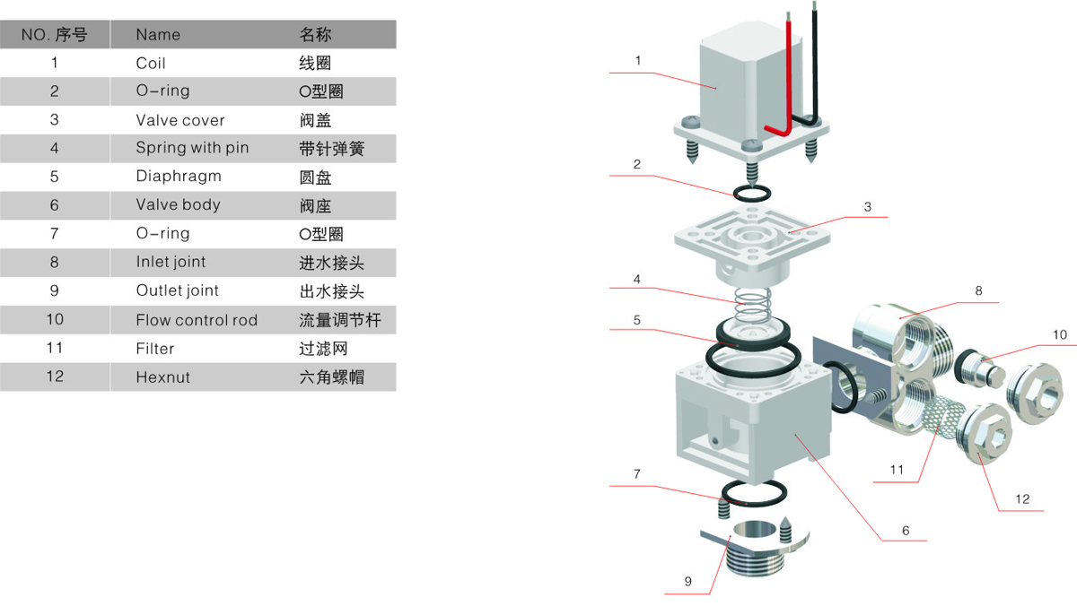 A-2感應潔具-12.jpg